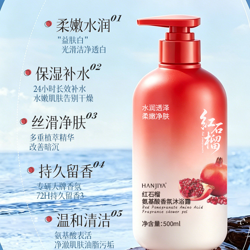 Roter Granatapfel Aminosäure-D – Home Fragrance That Lasts Long Bewertung und Preis