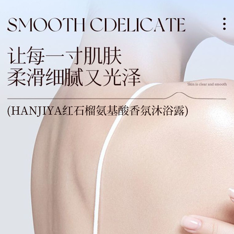 Roter Granatapfel Aminosäure-D – Home Fragrance That Lasts Long Bewertung und Preis