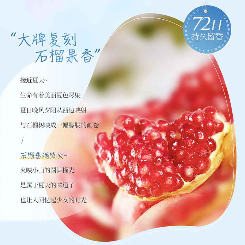 Roter Granatapfel Aminosäure-D – Home Fragrance That Lasts Long Bewertung und Preis
