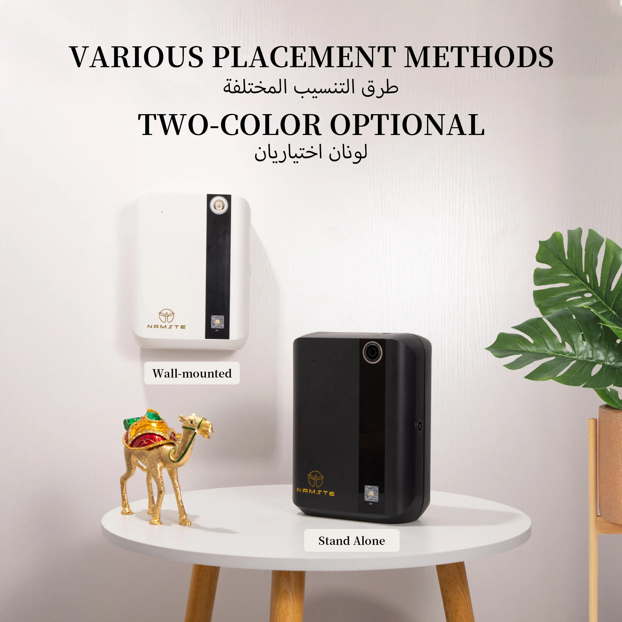 NAMSTE 1500m³ Bluetooth Aroma  – Home Fragrance Flowers Bewertung und Preis